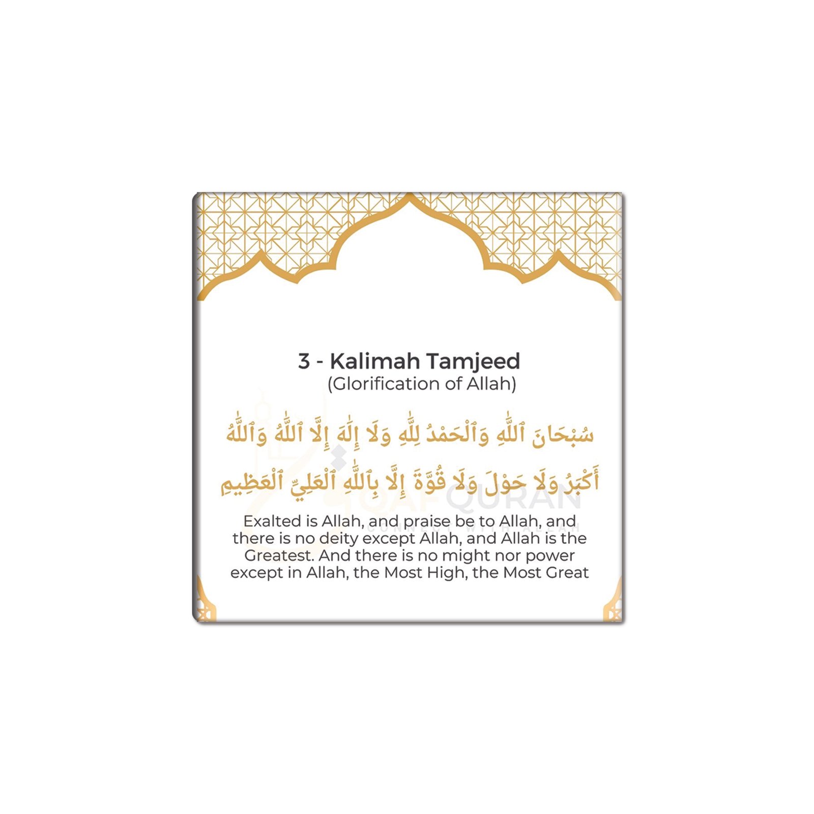 3 Kalima