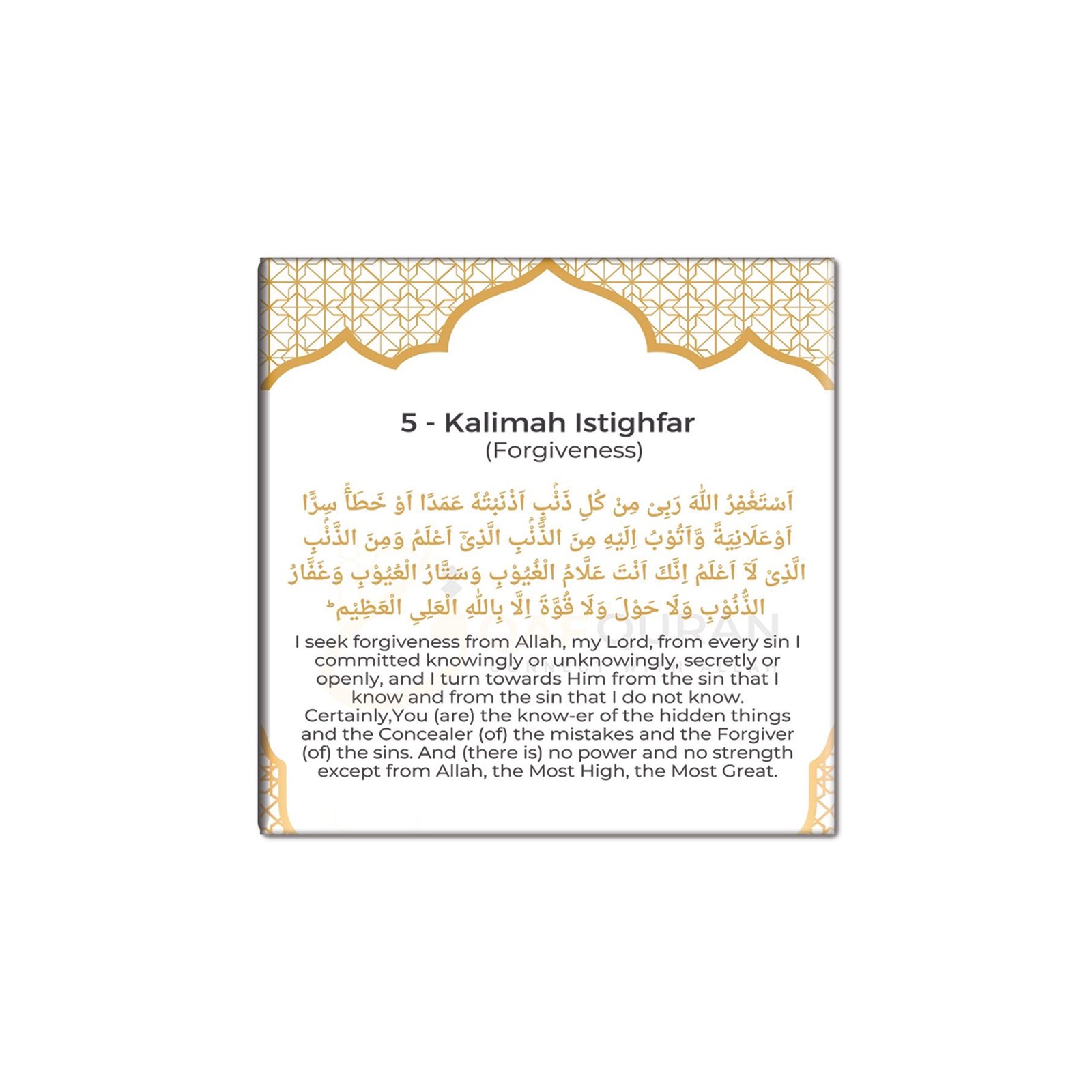 5 Kalima