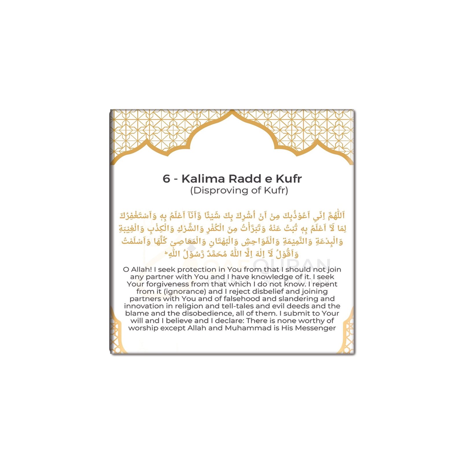 6 Kalima